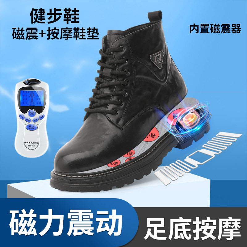 足部磁震老人按摩健步鞋男