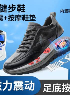 电脉冲足底按摩鞋赫兹
