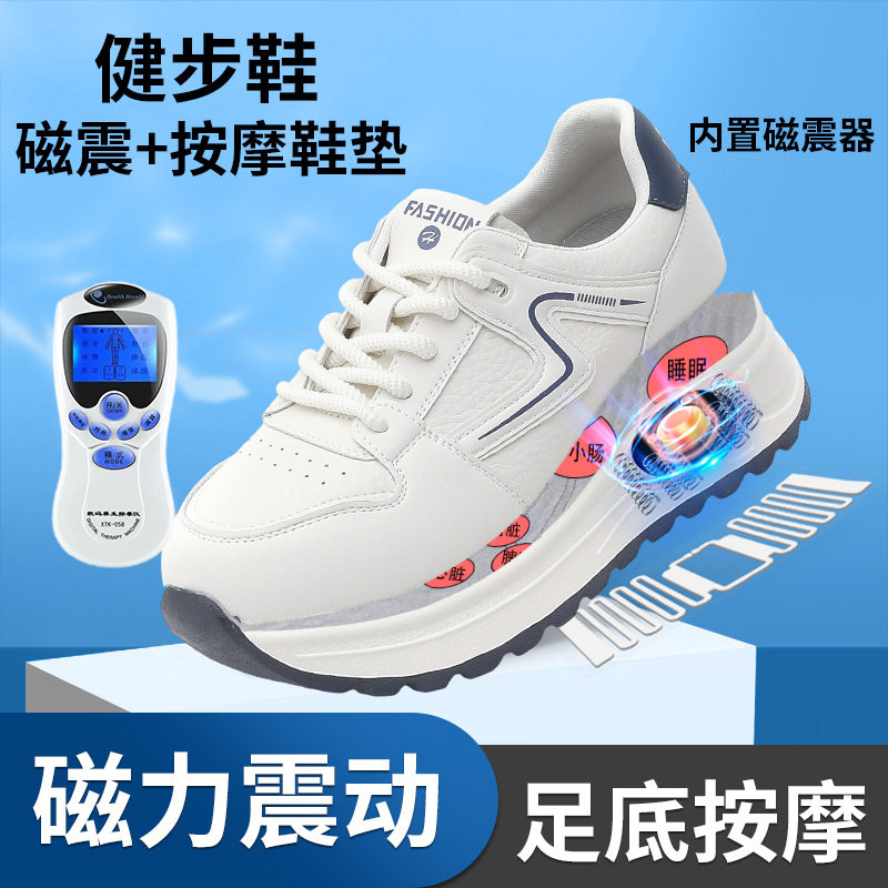 轻便防滑运动中老年健步鞋