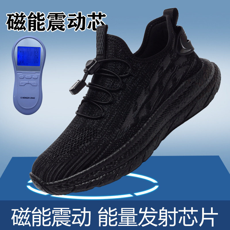 充电足部电脉冲按摩老人鞋太赫兹震动健康鞋防滑磁疗中老年健步鞋