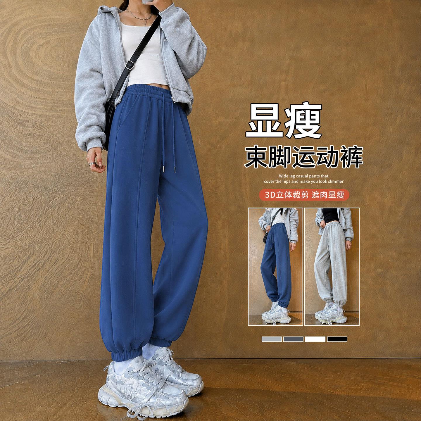 初高中学生新款宽松显瘦运动裤
