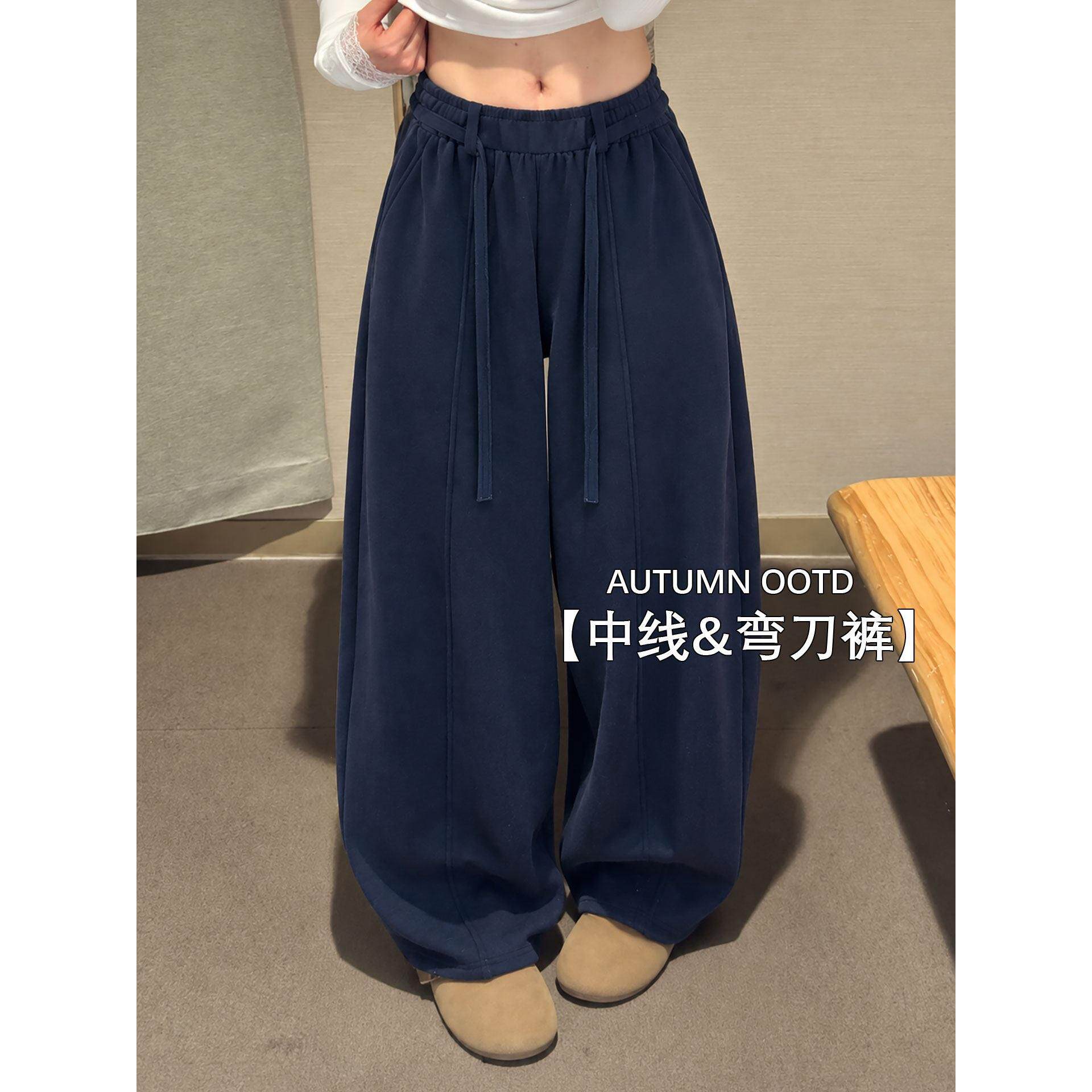 弯刀裤女款2026新款卫裤藏青色小个子大码宽松慵懒休闲显瘦运动裤