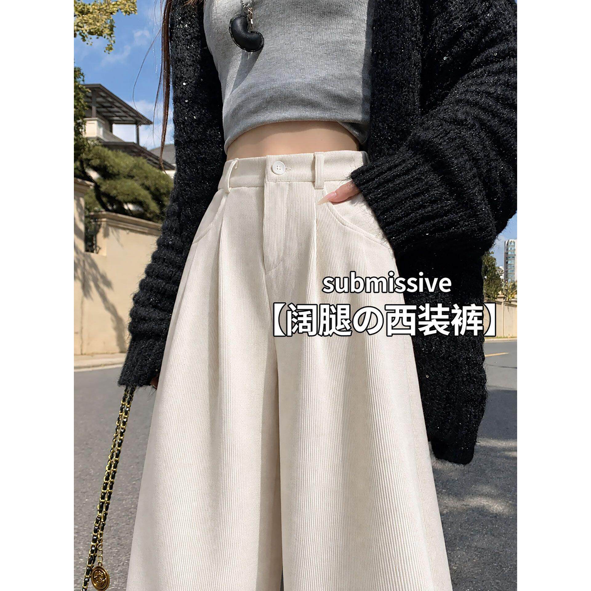 阔腿西装裤女秋冬季2026新款白色加绒垂感直筒大码胖mm灯芯绒裤子