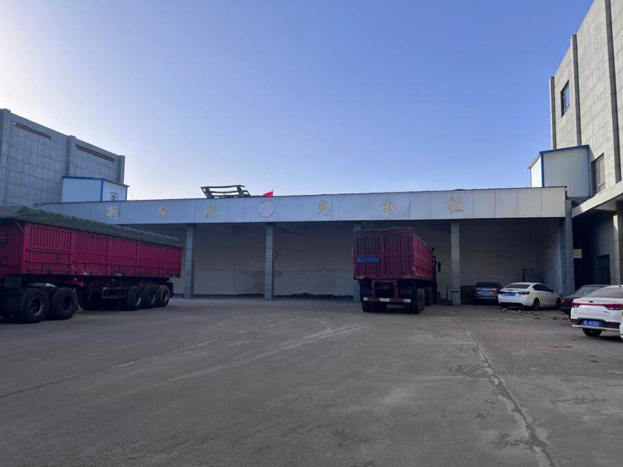 4月5日临汾市物流公司工业用地使用权及地上建（构）筑物、附着物网络拍卖公告