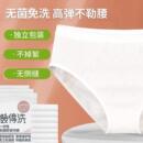 【萍姐精选】派邦奴 一次性无痕纯棉裆内裤 10377382
