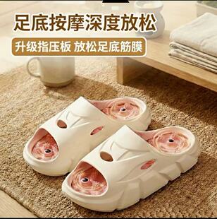 足底按摩防滑指压板拖鞋 好物相见 93565 焕新春日