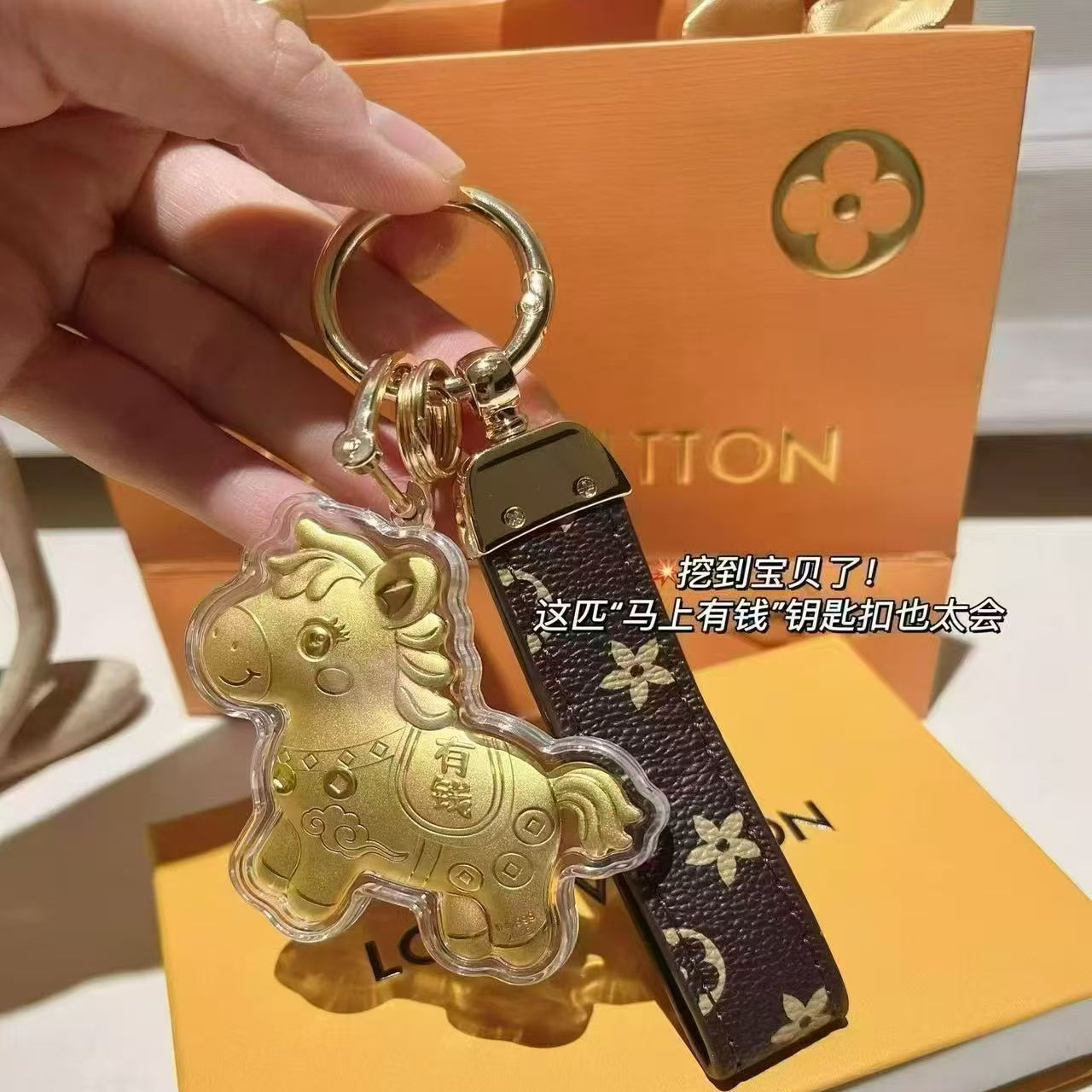 【八载相伴 感恩有你】马上有“money