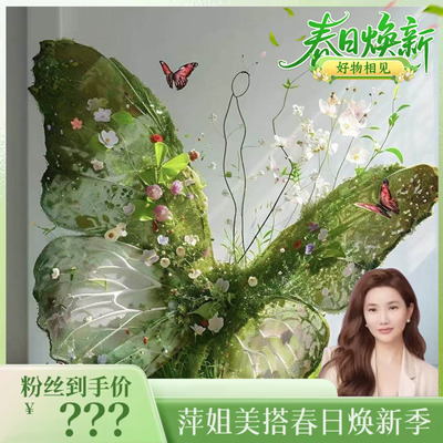 【焕新春日  好物相见】信~mian膜260112