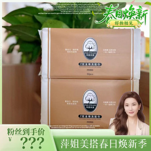 会所定制柔软洗脸巾111201 好物相见 焕新春日