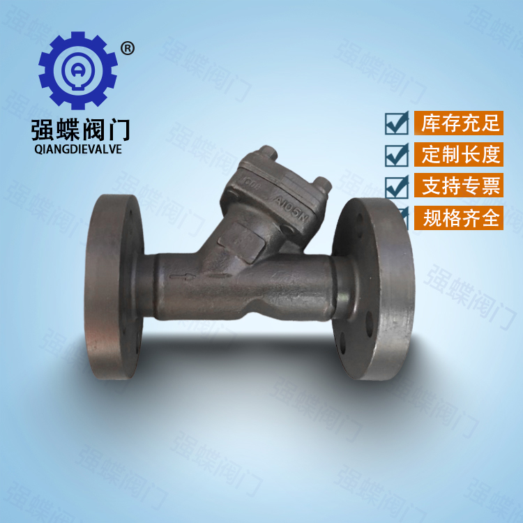 电厂A105锻钢Y型法兰过滤器GL41H-16C DN15-DN50