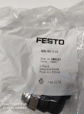 正品原装费斯托弯头QSL-G1/2-12 订货号186125 特价现货