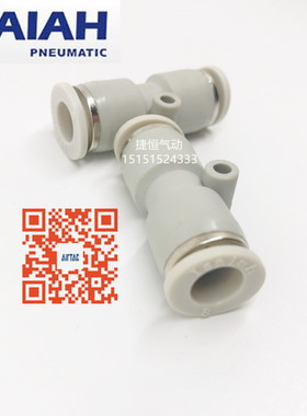 以赛亚ISAIAH 直通/变径IPU16-14-12-10-8-6-4亚德客APU APG接头