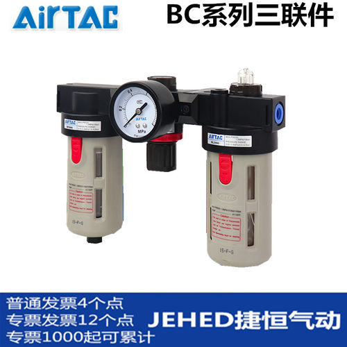 原装亚德客过滤器三联件