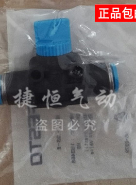 现货！原装费斯托FESTO截止阀HE-2-QS-8 HE-3-QS-8 153468 153476
