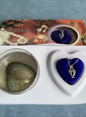 贝壳开蚌珍珠活蚌自己开盲盒易拉罐河蚌diy吊坠项链礼盒淡水情侣