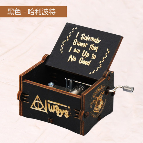 哈利波特手摇音乐盒天空之城迷你