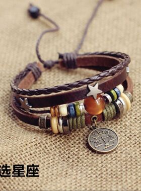 十二星座红玛瑙手链朋克复古学生