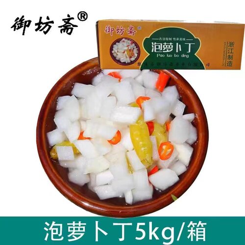 泡椒萝卜丁酸甜口味爽口开味小菜