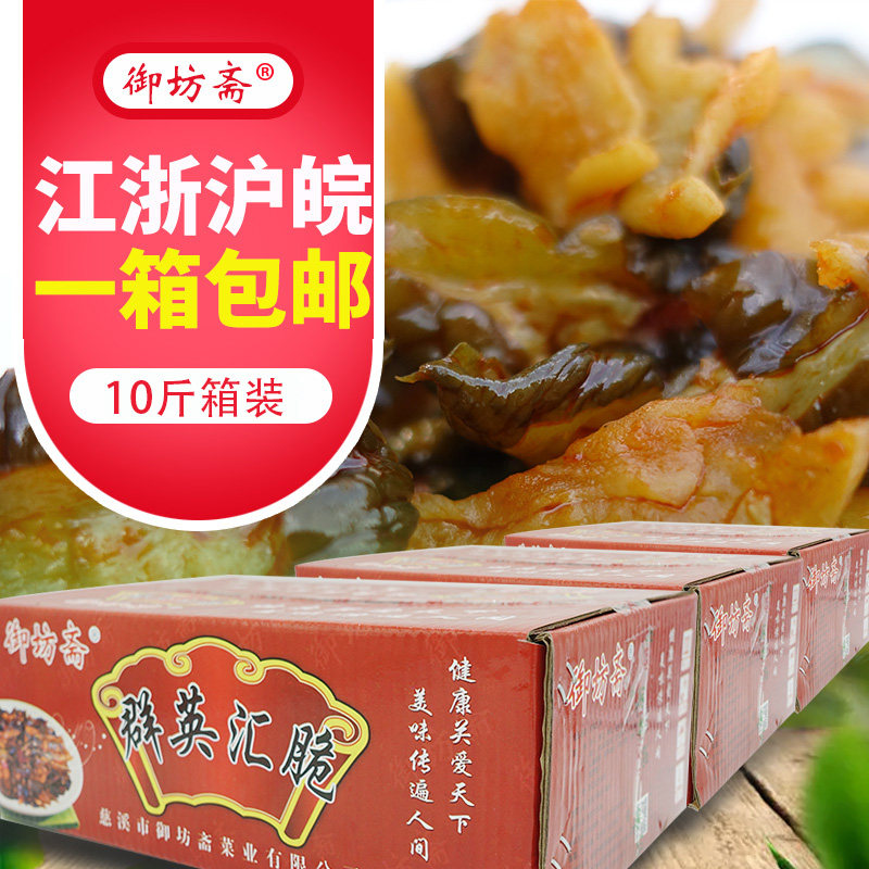 整箱酱菜酱瓜萝卜干群英汇脆下饭菜脆辣散装重10斤咸菜包邮