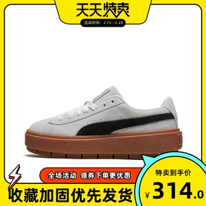 PUMA彪马男女鞋2024新款厚底经典增高松糕休闲板鞋运动鞋 365830