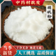 明矾食用500g 明矾净水用明矾粉末明矾止汗中药材泡脚明矾块药用