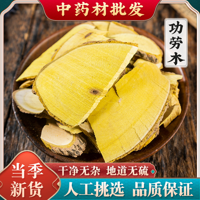 正宗十大功劳中药材土黄莲刺黄连刺黄莲功劳木无硫干货煮茶