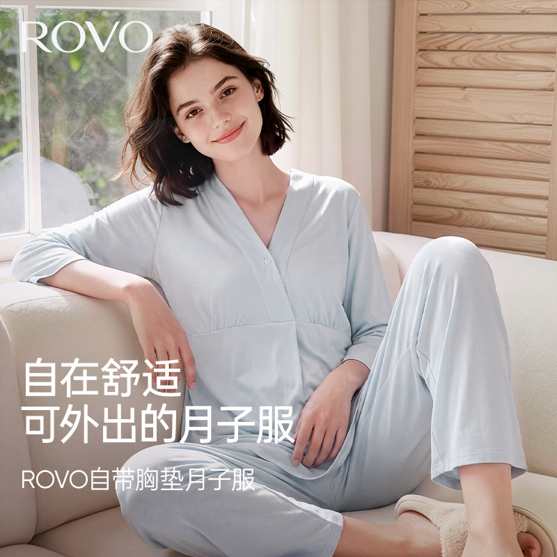 月子服春秋10月份孕妇产后睡衣
