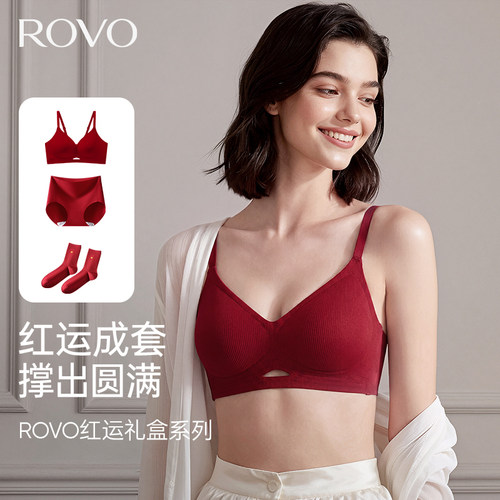 ROVO大红盒本命年新年红色内衣内裤袜子套装2026送礼物无钢圈文胸