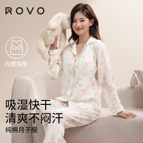 ROVO100%纯棉月子服产后喂奶