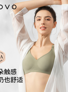ROVO哺乳内衣孕妇文胸怀孕期产后喂奶专用舒适无痕聚拢防下垂胸罩