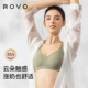 ROVO哺乳内衣孕妇文胸怀孕期产后喂奶专用舒适无痕聚拢防下垂胸罩