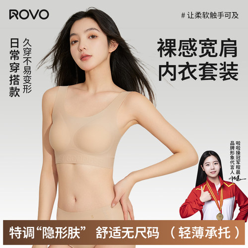 宽肩带背心运动文胸套装