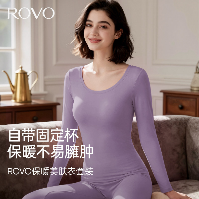 ROVO超薄美肤保暖肌底衣