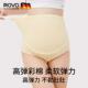 秋冬内裤 ROVO孕妇内裤 纯棉高腰全孕期初期中期晚期专用托腹大码