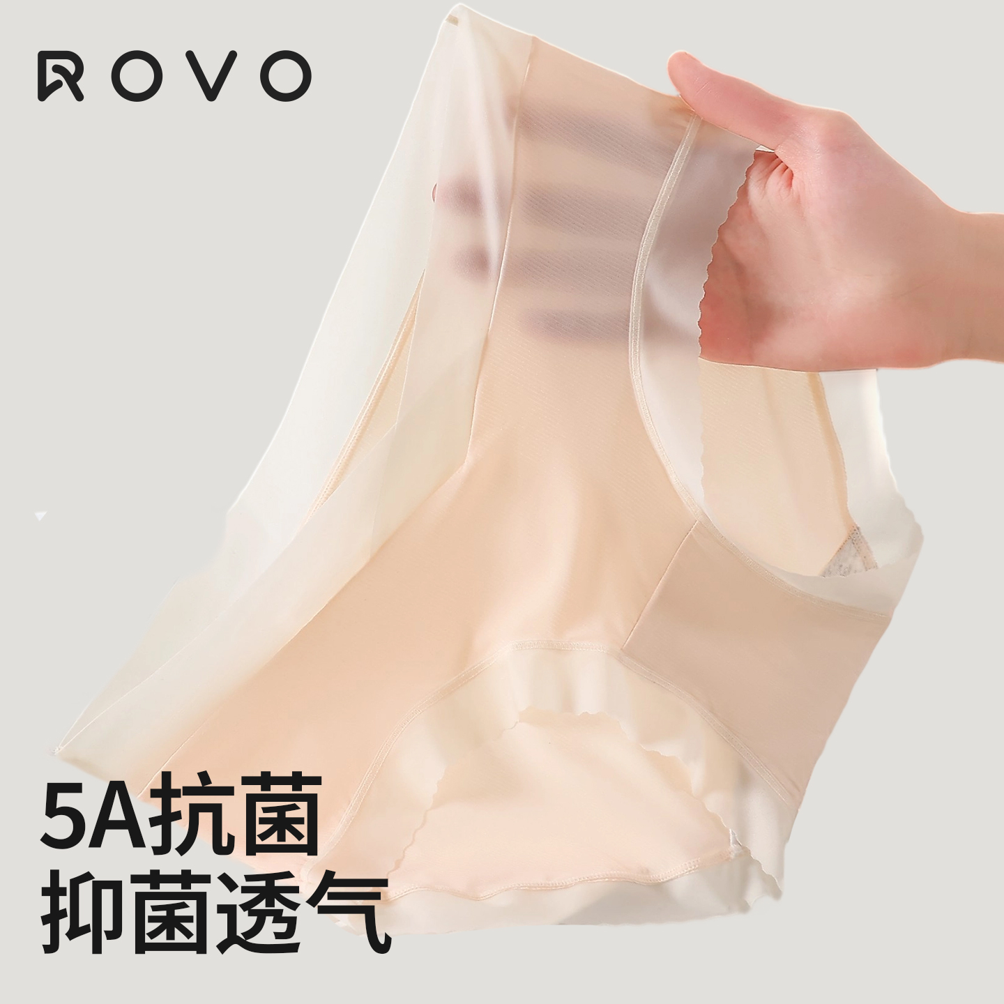 轻松应对腹围变化