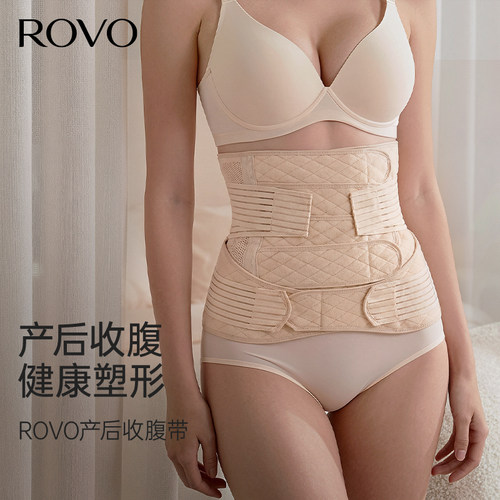 孕妇托腹带秋季孕妇专用