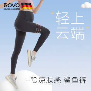 ROVO孕妇裤外穿打底裤