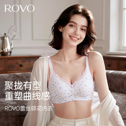 甜美碎花少女内衣文胸小胸聚拢