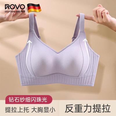 冰照仙无痕塑形内衣大胸显小