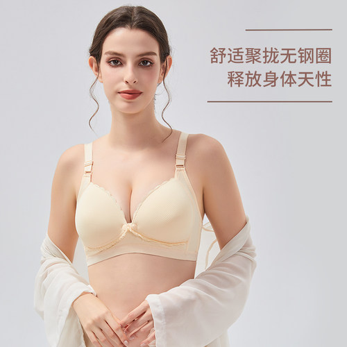 rovo哺乳内衣聚拢防下垂