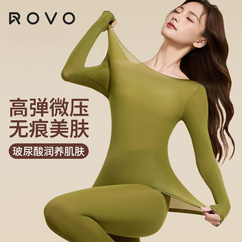 恒温超薄发热保暖内衣女士秋衣裤