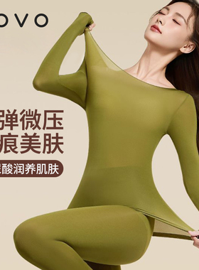 ROVO超薄保暖内衣女士肌底美肤衣发热秋衣秋裤套装打底衫女冬季