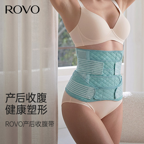 孕妇托腹带秋季孕妇专用