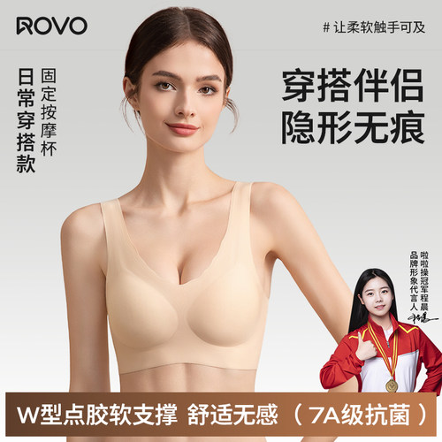 背心式运动薄款大胸显小大码文胸