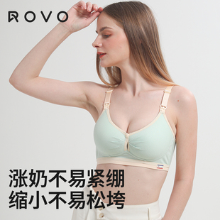 ROVO孕妇哺乳内衣聚拢防下垂收副乳大码 喂奶文胸胸罩 月子产后薄款