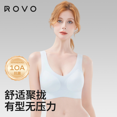 ROV内衣女夏薄款美背一体式胸罩