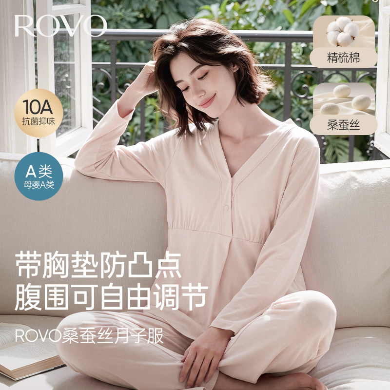 孕妇睡衣喂奶哺乳衣孕期家居服