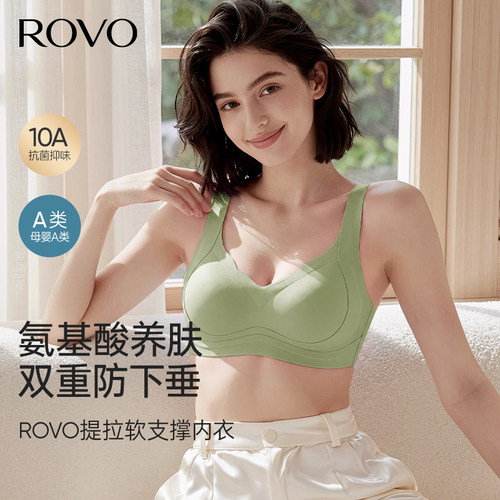 运动美背内衣女小胸聚拢