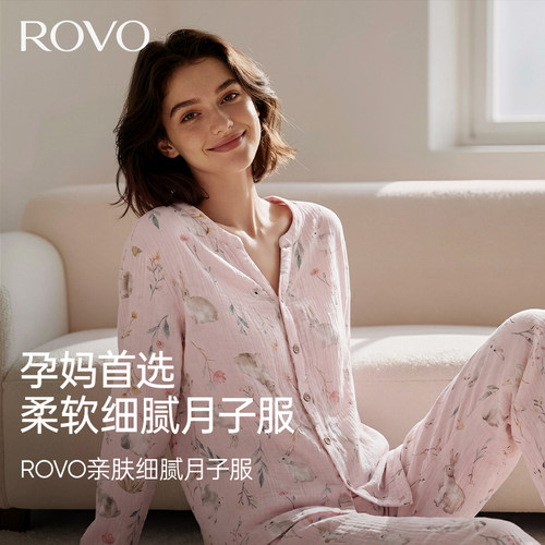 春夏孕妇哺乳吸汗睡衣产后月子服