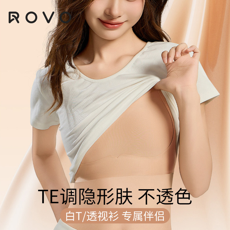 ROVO粉底液哺乳内衣产后喂奶专用聚拢收副乳防下垂大胸显小文胸罩,女士内衣/男士内衣/家居服,文胸,淘宝优惠券,粉丝福利购,淘宝优惠卷